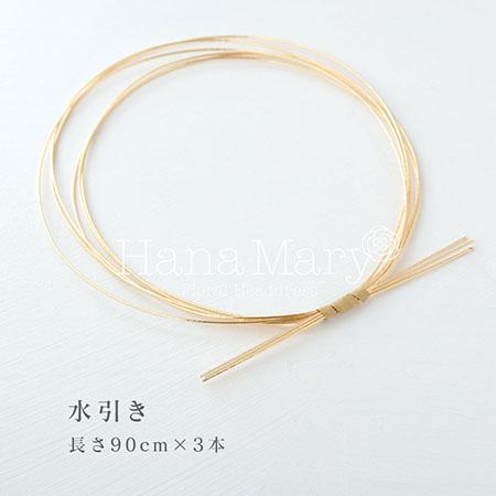 水引き アレンジ 髪飾り 成人式 卒業式 結婚式 七五三 【金色 ゴールド】